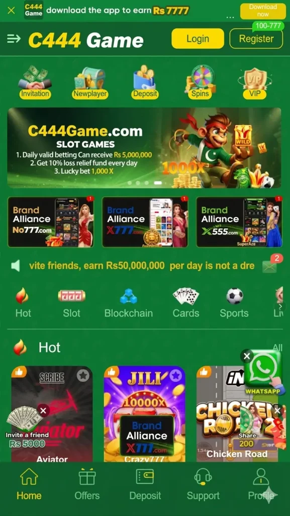 C444 Game