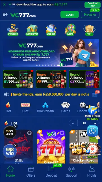 WC777 Game