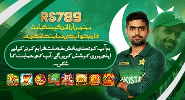 RS789 Game