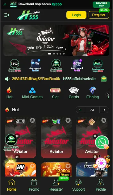 H555 Game